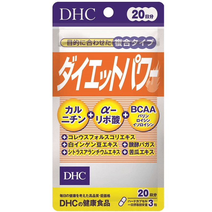 【日本直郵】DHC纖體瘦身膠囊10種成分健康代謝全身減重美體膠囊60粒/20日量