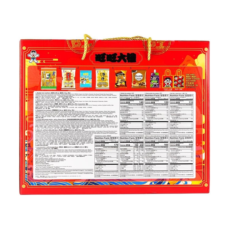 WANT WANT Assortment Snack Gift Box, 35.5 oz【Includes A Free