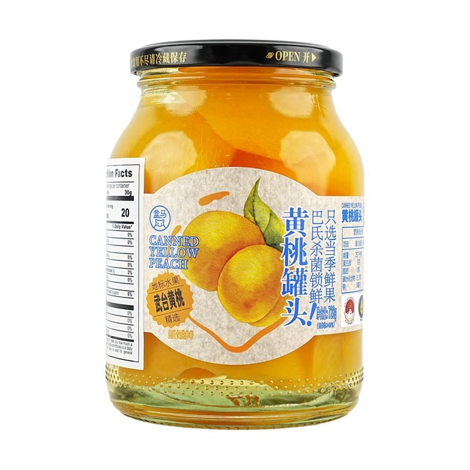 盒马 黄桃罐头 728g【大块水果罐头】【蛋糕点心烘焙原料】