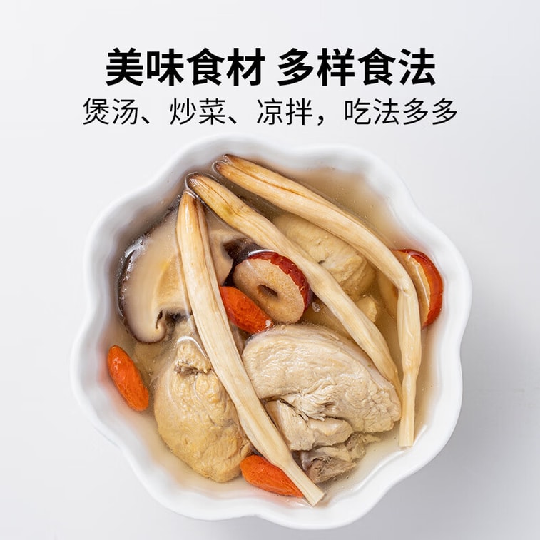 【中國直郵】 方家鋪子 中華老字號 山西大同黃花菜200g 金針菜乾煲湯配菜 5