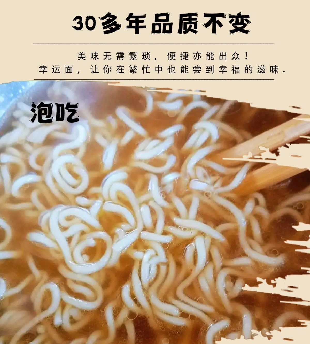 【中国直邮】 幸运 干脆面整箱装干吃面怀旧晚上解饿解馋小零食小吃休闲食品 蟹黄面 75g*3包