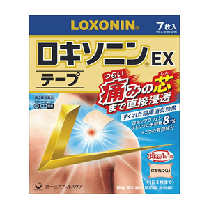 product 8