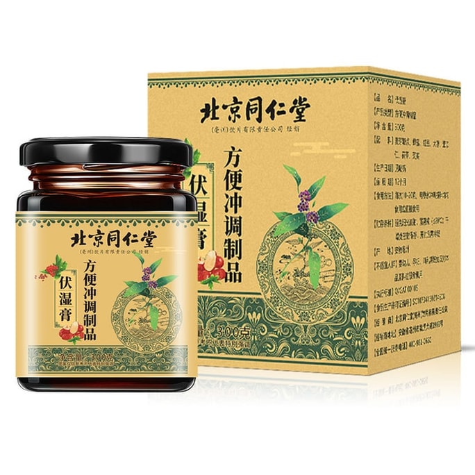 Beijing Tongrentang Fushi Gao Poria cocos and Euryale honey boiled into a paste for nourishing the spleen removing da
