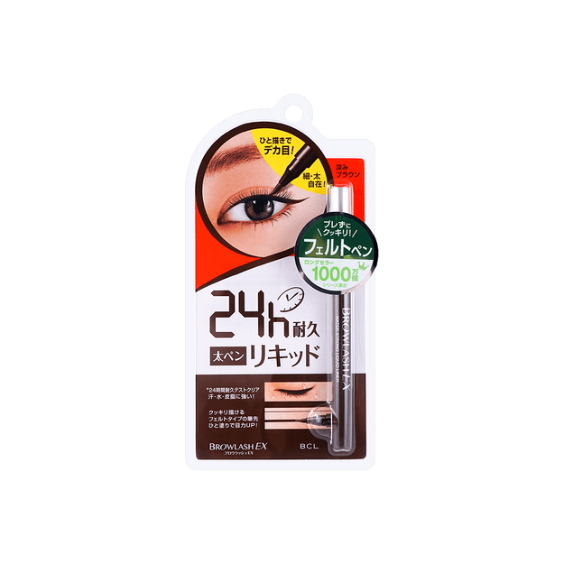 商品详情 - 日本BCL BROWLASH EX 24小时强效防水眼线液笔 #棕色 - image  0