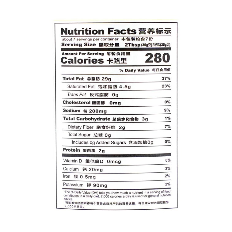 六婆 油潑辣子 辣椒油 230g【新舊包裝隨機送】 11