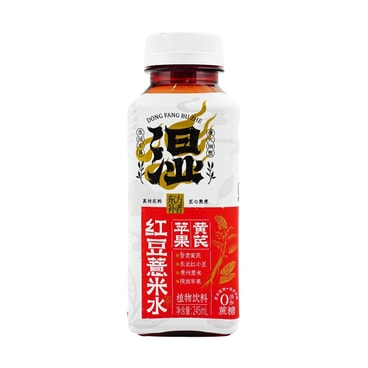 yami