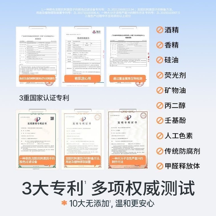 [중국 직배송] 터틀대디 어린이용 페이스 크림, 썸머 스무디 크림, 베이비 크림, 유아용 보습 페이스 크림, 영양 및 보습 로션, 50g/병 5