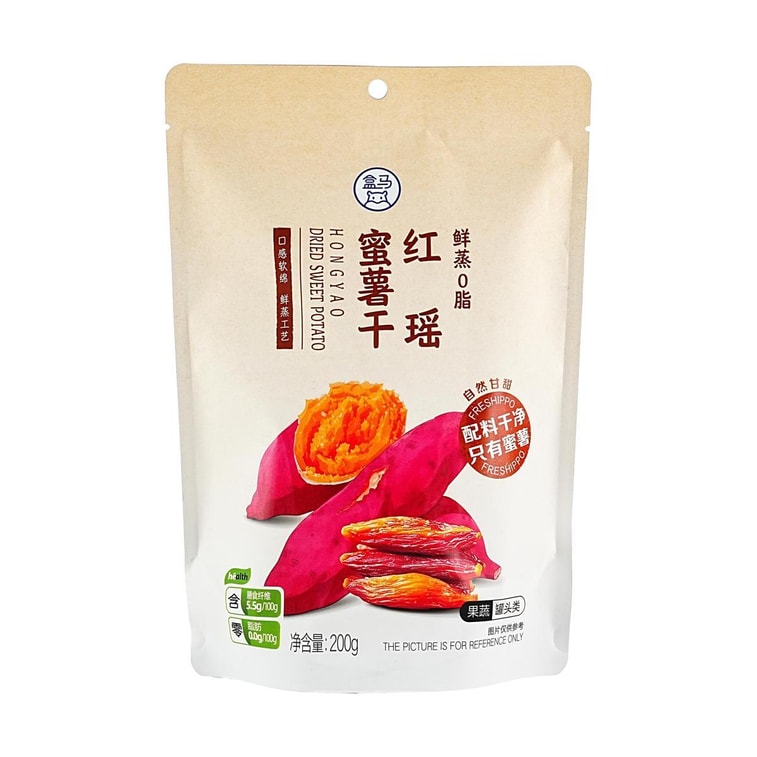 Fresh Steamed Dried Sweet Potato , 7.05 oz【Healthy Snacks No Additives】 4