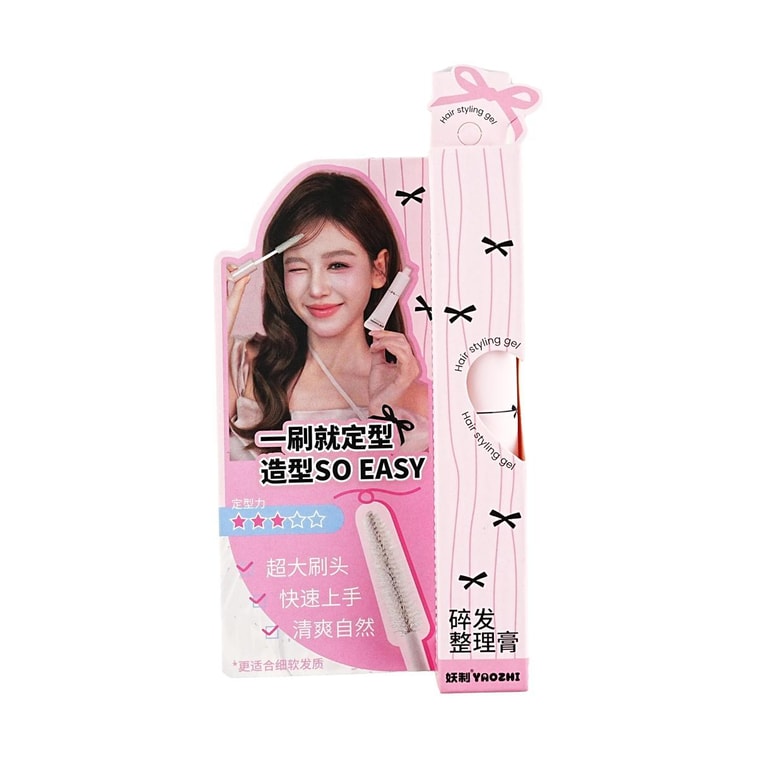 Hair Styling Gel 0.53oz 【Targeted Hold】【Non-Greasy Layered Application】【Ideal for Fine and Flat Hair】【Lightweight and Airy】 4