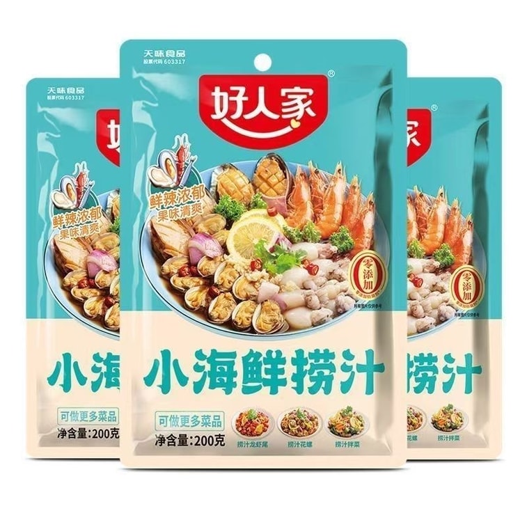 【中国直送】好人家海鮮つけだれ 200g フレッシュで風味豊か、スパイシーで美味しい、フルーティーで爽やかな調味料 5