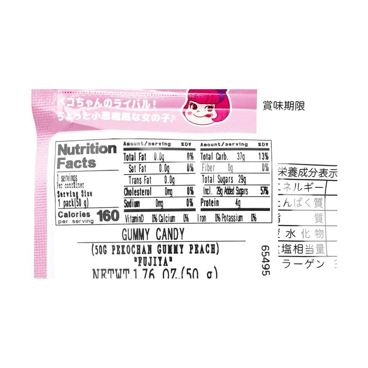 FUJIYA Peko Chan Peach Gummies - Japanese Soft Fruit Jelly Gummy