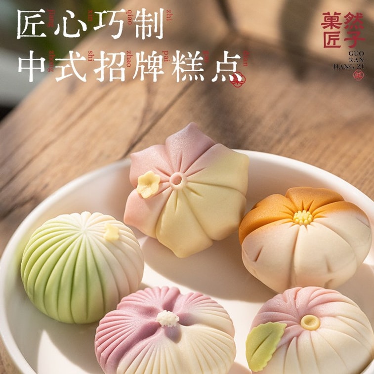 菓然匠子 【夏拂】海盐荔枝流心味 ·手工菓子月饼  独立盒装50克 | 中秋盛唐食礼 国风手工茶菓 5