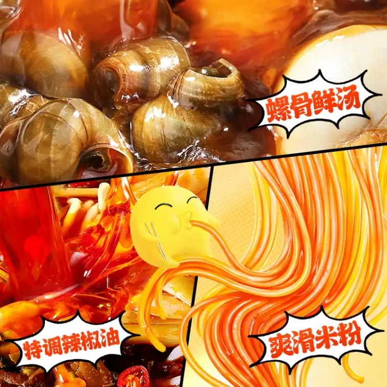 【中国直送】臭宝 本格広西柳州タニシ麺 濃厚スープ版 300g 欢享版 228g 本格辛口パウチ 夜食 4
