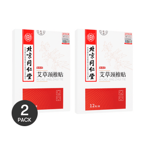 Warm Therapy Neck Pain Relief Patches - 12pcs *2【Value Pack】