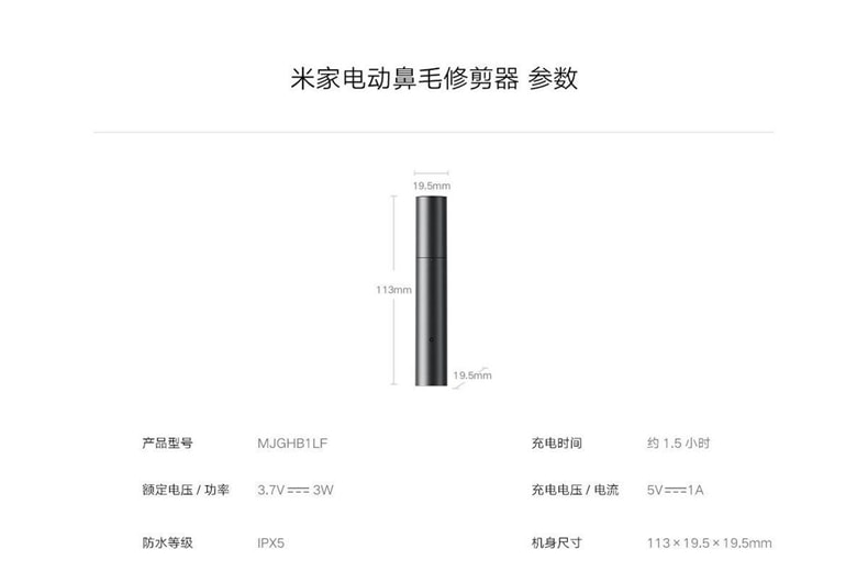 Home Electric Nose Hair Trimmer, Electric Rechargeable *1 piece