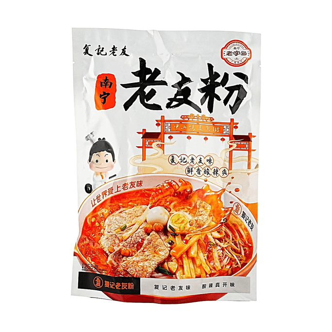 复记老友 风味老友粉 255g【广西特产】【速食米粉】