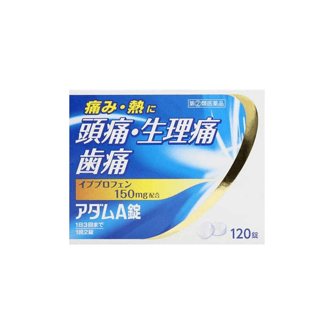 【日本直送】 日本 KOKANDO 皇汉堂adamA 解熱鎮痛薬 新旧パッケージランダム 120粒