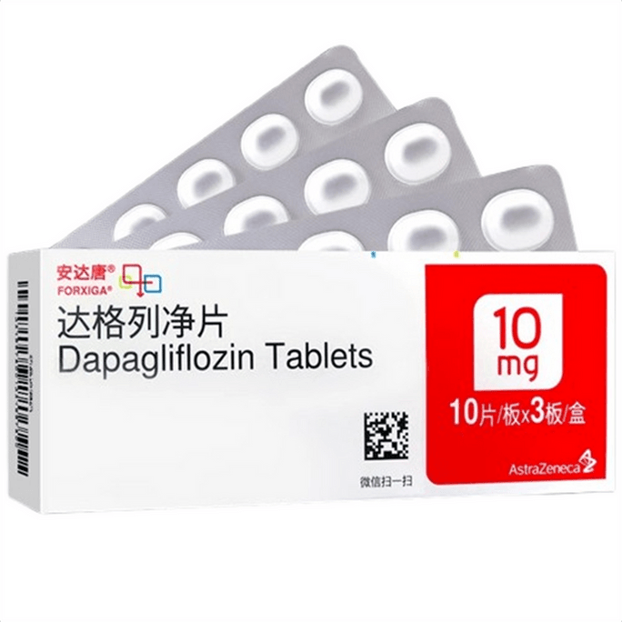 【中国直邮】 安达唐 达格列净片2型糖尿 病高血糖降糖排糖护心护肾内分泌用药 10mg*30片/盒