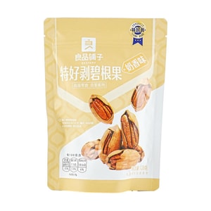 Pecan Milk Flavor 4.23 oz