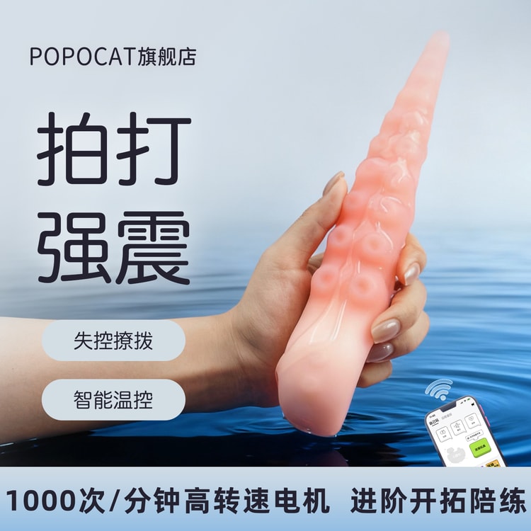 female bullet vibrator Exploring the Best Automatic Male Masturbators: The Future of Male Pleasure main image 0