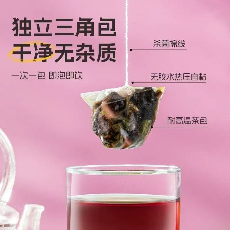 【中国直邮】 甄选好物 5g*25包罐装陈皮荷叶玫瑰茯苓黄芪山楂菊花山楂金银花养生茶&nbsp; 体态管理&nbsp; 养生组合