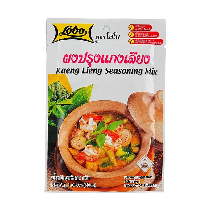 Kaeng Lieng Seasoning Mix , 1.05 oz 【For Vegetable Shrimp Soup】
