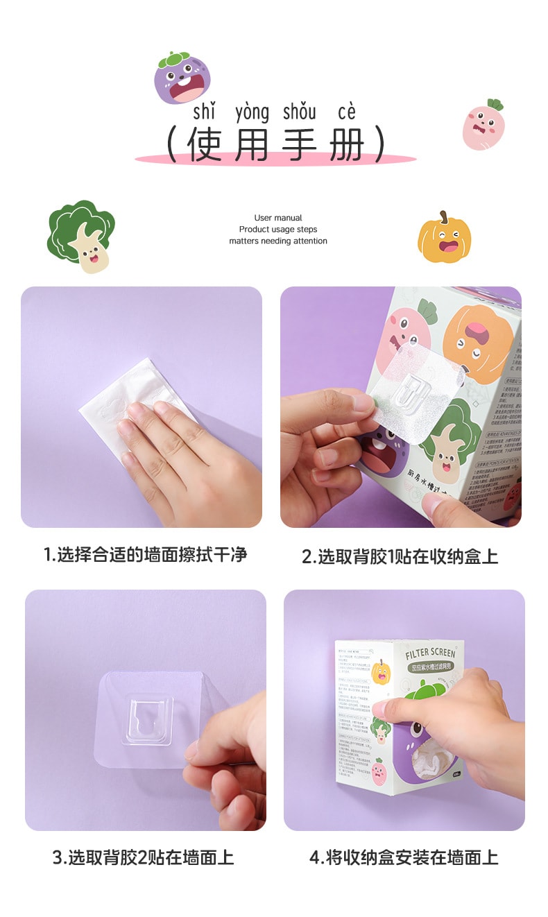 FaSoLa Life 厨房水槽一次性过滤网 100只/盒 下水管道防堵 剩菜剩饭防漏 垃圾地漏网罩