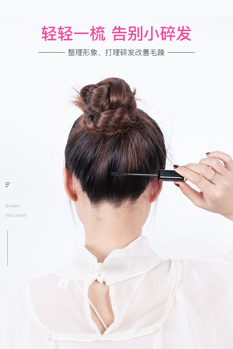 【中国直邮】 Sweet Mint 碎发神器整理膏女防毛躁蓬松儿童毛发定型固定头发蜡棒一支