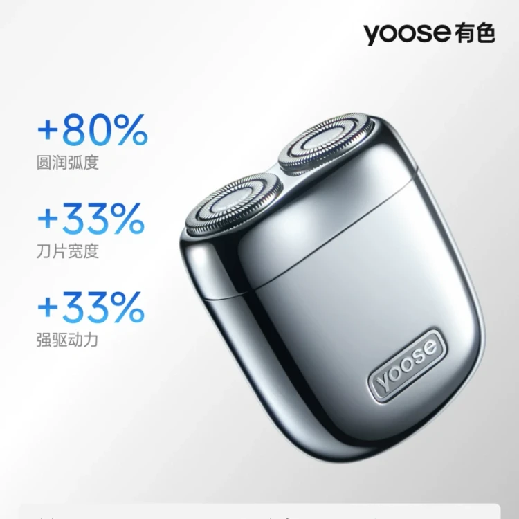 ミニシェイバー 中国からの直送】カラフルなMINI 2.0電動シェーバー（男性用