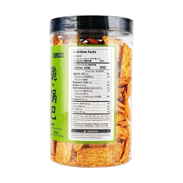 姜小闯 脆锅巴 花椒味 210g 5