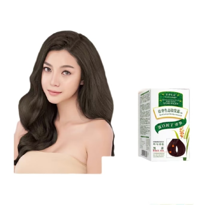 【中國直郵】 章華 生態染髮霜140ml/盒 黑茶色 植物配方染髮膏男女遮白髮