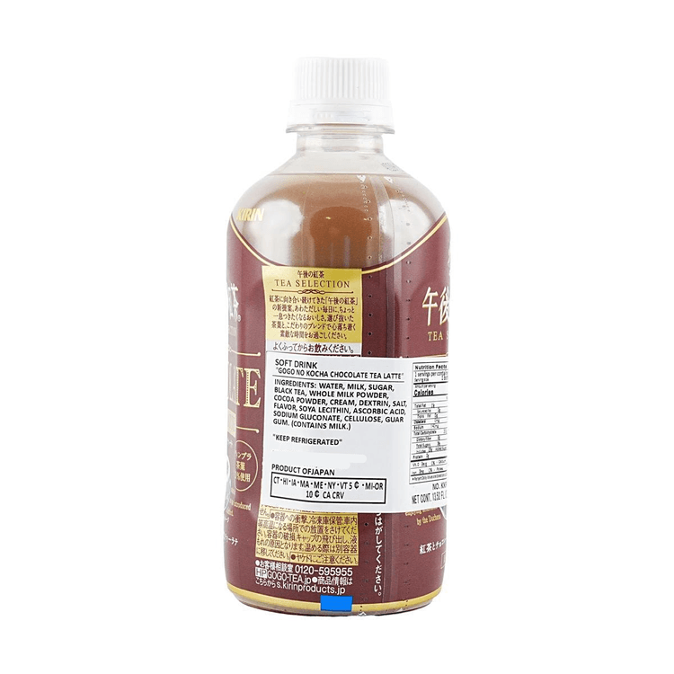 KIRIN Gogo No Kocha Chocolate Black Tea Latte,13.52 fl oz. - Yami.com