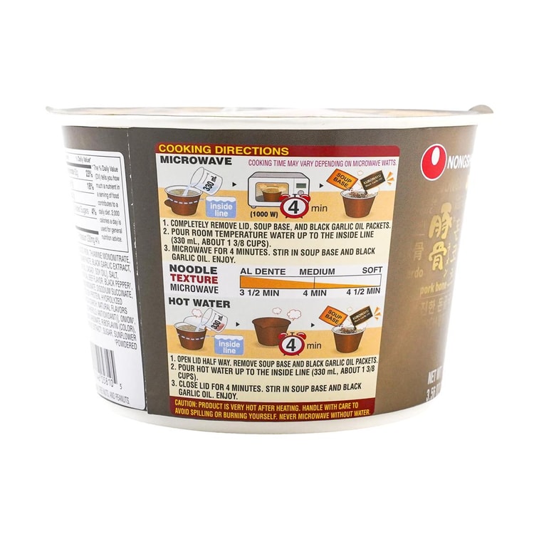 Japanese Tonkotsu Flavor Ramen with Kuromayu Black Garlic Oil - Instant Pork Cup Noodles, 3.56 oz 4