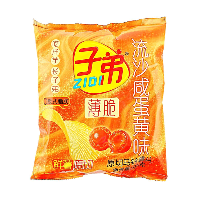 Potato Chips Salted Egg Yolk Flavor 3.35 oz【Thin and Crispy】【0 Trans Fat】