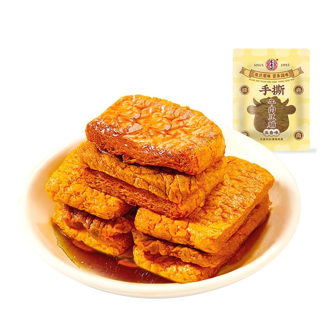 【中国直送】紅香記 手ちぎり豆腐 五香粉の定番味 牛肉風味豆腐 スパイシー豆製品 煮込みスナック 250g（18袋）【新鮮ジューシー、本来の風味、しっかりした食感】