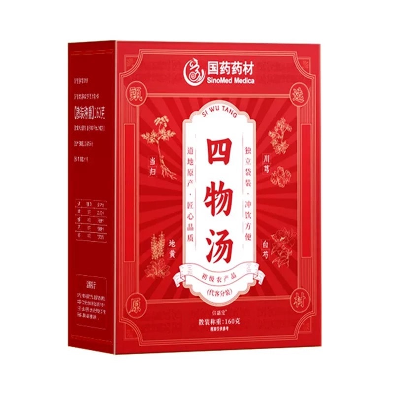 中国直送】地黄、当帰、白牡丹、川芙蓉、桃紅、八宝茶の四種スープ