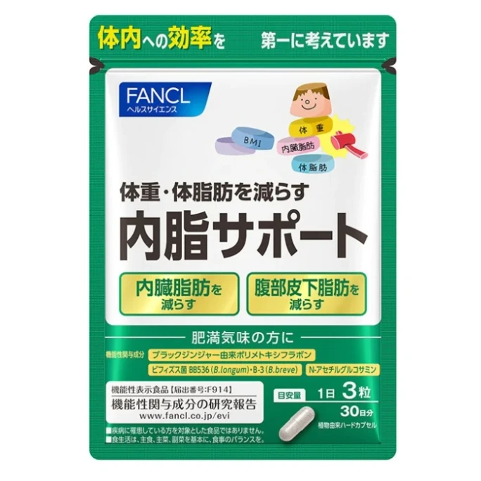 【日本からの直送】ファンケル 最新 ファンコラクトンサポート プロバイオティクスで内臓脂肪の分解と脂肪を減らす 120粒/袋