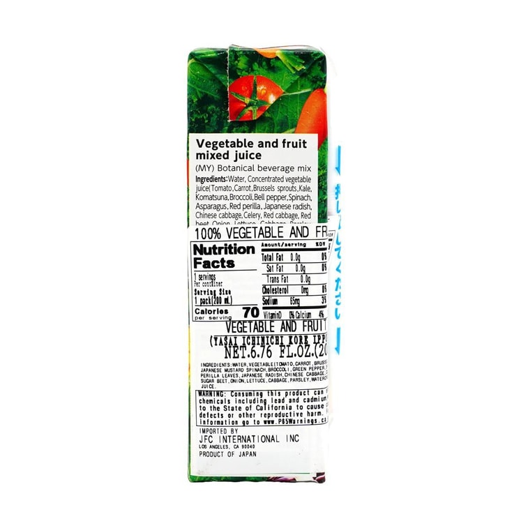 Fruit and Vegetable Juice 6.76 fl oz*4【4 Flavors Combo Packs】【Product Expiry Date Format: Day/Month/Year】 22