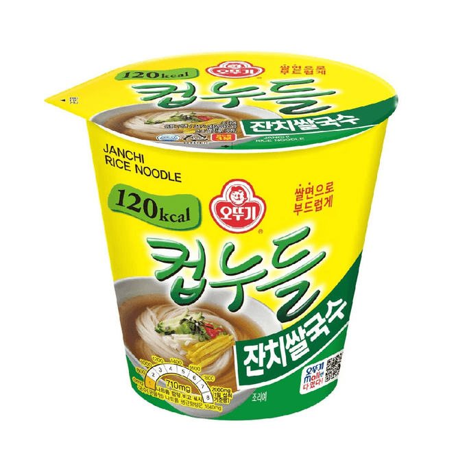 Ottogi Cup Noodle Soup Janchiguksu Flavor 34.2g