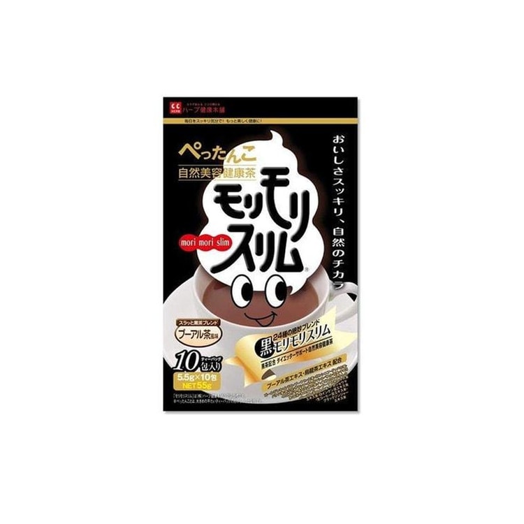 ハーブ健康本舗 モリモリスリム プレミアム ハト麦茶風味