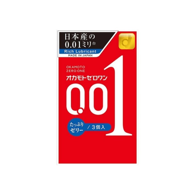 【Japan Direct Mail】Japan OKAMOTO Okamoto 001 Series Anti-allergic polyurethane non-latex Ultra-thin safety condom Lubricated version 3 pieces