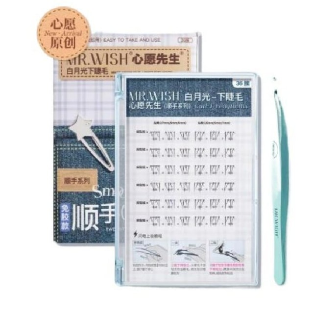 Glue-free white moonlight lower eyelashes 36 clusters