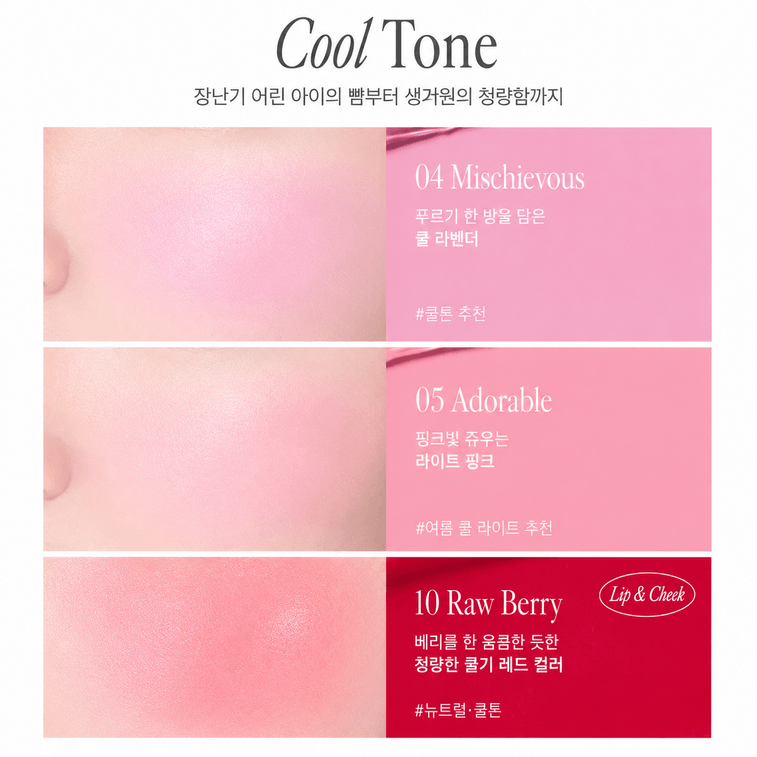 [Livraison directe de Corée] Blush crème Freshian Egg Shape Soft Focus #07 Milky Mocha Brun café clair recommandé pour l'automne froid [BEST] 4