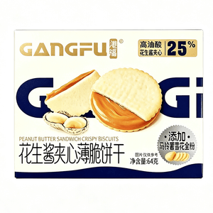Gangfu Peanut Butter Sandwich Crispy Biscuits 64g Crispy Individually Wrapped Peanut Butter Sandwich Cookies