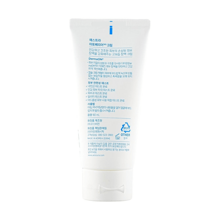 韓國AESTURA 365 乳霜 成分安全修復屏障 80ml 4