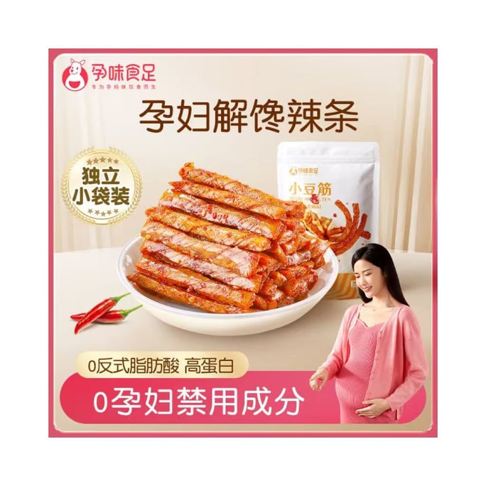 孕味食足 健康小零食 辣条  独立包装100g