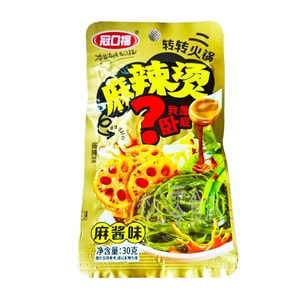 Guan Koufu Spicy Hot Pot Instant Ready-to-Eat Appetizer For Meals And Drinking, Snack For Watching Shows, Indulgent Leisure Snack, Sesame Flavor 30g*4 Packs
