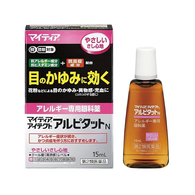 Senju Eye Drops Relieve Dry Eyes Blurry Eyes And Visual Fatigue 15ml Cooling Degree 0