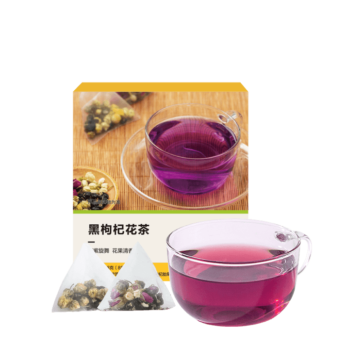 中国直邮 网易严选富含花青素的黑枸杞花茶8袋 亚米