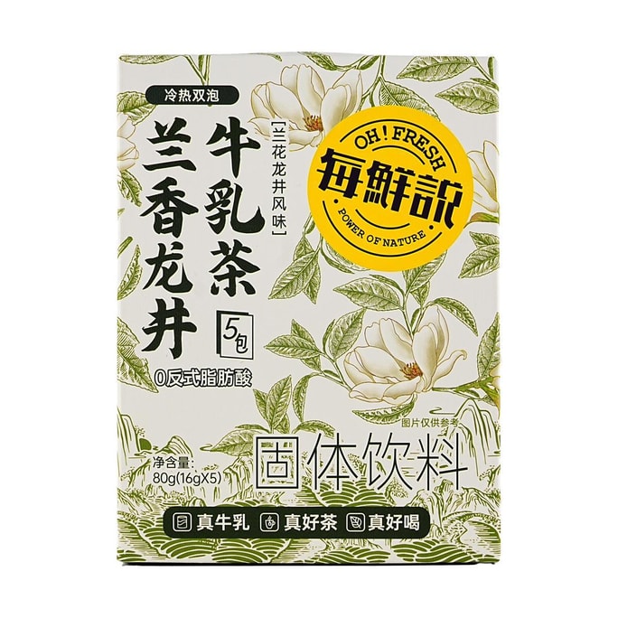 오키드 롱징 밀크티, 오키드 & 롱징 맛, 2.82oz